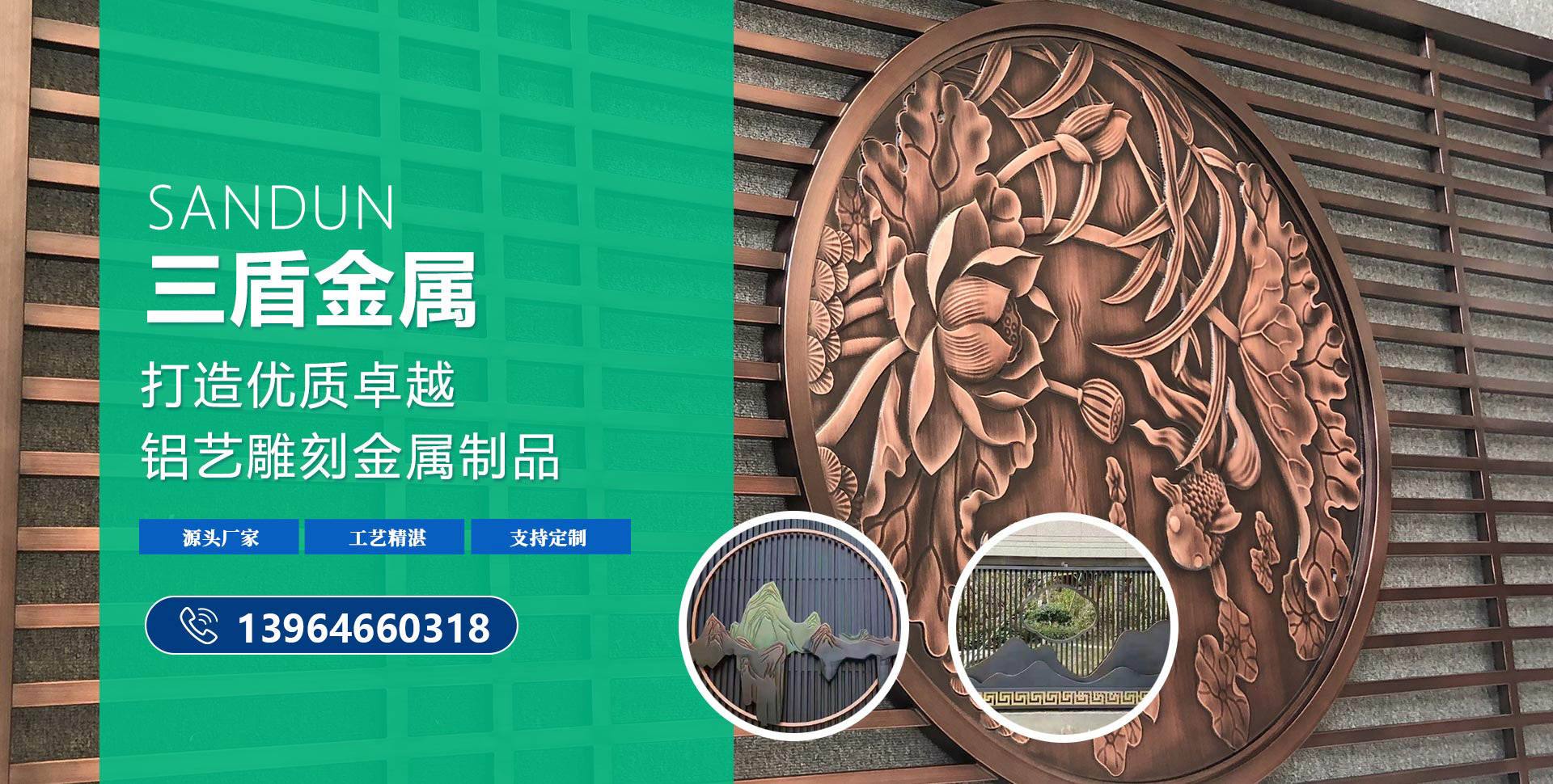 山东三盾金属制品有限公司